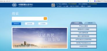 如何查詢oppo手機的3c認證號