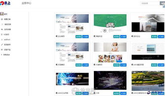 第三代移動web內核小程序風口逐浪cms發布 南昌網站制作