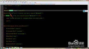 cms系統之解讀articles.php文件