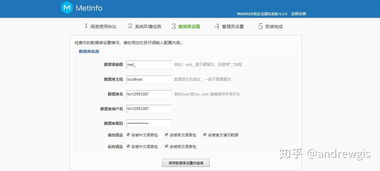 企業(yè)網站CMS網絡安裝指南