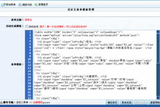KesionCMS V5.0新版搶先看 領(lǐng)先建站CMS服務(wù)商的專業(yè)升級(jí)
